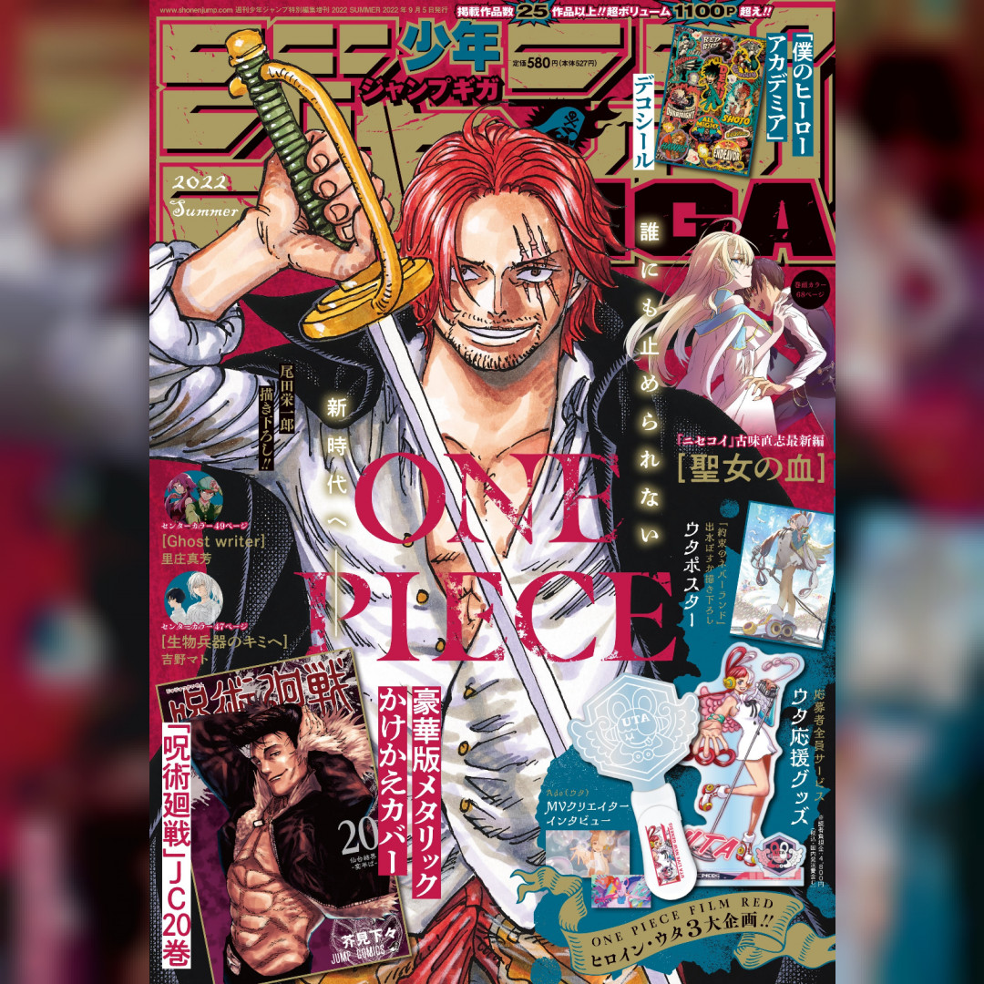 Tapis de Souris One Piece Enfant Shank Le Roux One Piece Manga