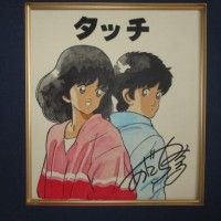 Mitsuru Adachi, célèbre mangaka pro de la romance! Avez-vous un Adachi préféré?