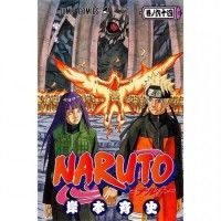 Attention couverture spoiler! Le volume 64 de Naruto totalise 192 021 ventes!