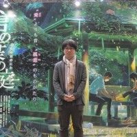 Makoto Shinkai était à un festival en Australie le dimanche 28 avril pour la première de Le Jardin des Mots