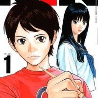 Rin est un manga de Harold Sakuishi, l'auteur de Beck. Devinez ca traite de quoi...
