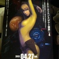 Affiche très sexy de Yamato