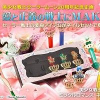 Coffret de vernis à ongles Sailor Moon par Bandai à 40 euros