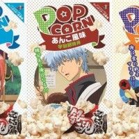 Des Pop-corns Gintama au cinéma au Japon