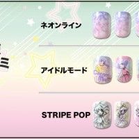 Kawaii les chara nails de Creamy par Bandai