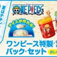 Des jouets One Piece pour fabriquer vos glaces au KFC Japon