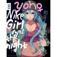 Miku Hatsune en couverture de Yoho Girl