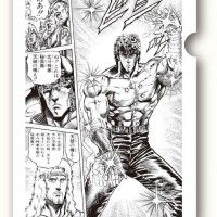Un clearfile (pochette-coin) façon planche de manga de Ken