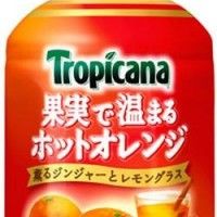 Jus d'orange chaude au Japon