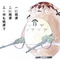 Totoro joue à Girls and Panzer
