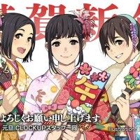 3 jolies filles en kimono