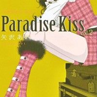 Paradise Kiss d'Ai Yazawa, manga shojo sur la mode