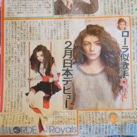 Dessin Lorde Royals par Aki Akane