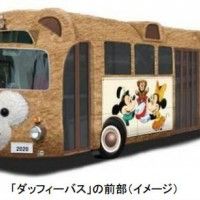 Un car Duffy l'ourson populaire de Disneyland Sea à tokyo