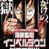 Luffy One Piece emprisonné