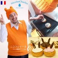 Un chou lapin français au japon