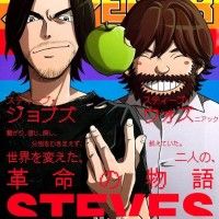 Les 2 Steve et la pomme par Ume (prune en japonais)