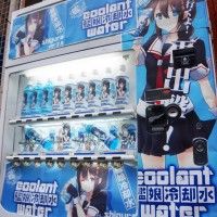 Distributeur de boissons manga au Japon