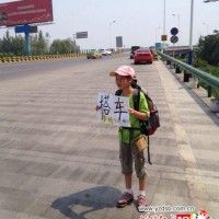 Le père de cette chinoise de 9 ans a envoyé  sa fille faire un tour en Chine toute  seule pendant 24 jours pour ses vacances. Le père est... [lire la suite]