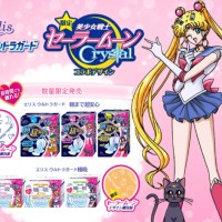 J'ai toujours dit que #SailorMoon est un dessin animé sanglant!  Serviette hygiénique #SailorMoon. Eh non ce n'est pas une blaque!