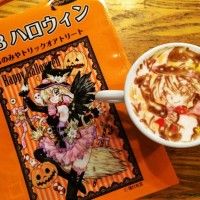 Un café basé sur une illustration de la mangaka Arina Tanemura pour Halloween