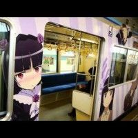 Superbe vidéo du train de la série Oreimo à Chiba. Il faut vraiment être un otaku pour kiffer cette ligne.