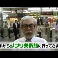 Le sosie de Hayao Miyazaki au musée Ghibli