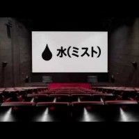 Génial le ciné en 4DX avec les sièges qui bougent comme dans les parcs d'attraction. Les japonais auront la chance de voir Iron Man 3  en... [lire la suite]