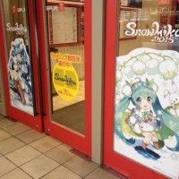 Snow Miku s'affiche pour le festival de neige à Hokkaido