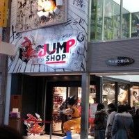 Une boutique Jump Shop à Hiroshima
