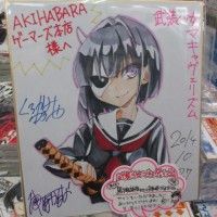 #Dessin colorié sur #Shikishi dans une boutique manga à #Akihabara http://www.tvhland.com/boutique/lot-5-#Shikishi-standard/materiel-3730.... [lire la suite]