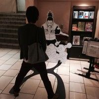Shikamaru Nara vous retient ! Exposition #Naruto technique ninja de manipulation des ombres