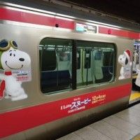 #SnoopyEtLesPeanuts dans le métro japonais