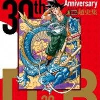 Livre #Artbook 30 ans #DragonBall avec des contributions d'autres #Mangakas (Eiichiro Oda, Masashi Kishimoto, Yoshihiro Togashi, Hirohiko Ar... [lire la suite]