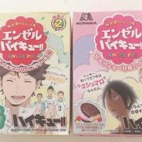 #Gâteaux #Haikyu Les As Du Volley #Anime #Manga