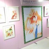 #Chihayafuru #Exposition à yokohama au #Japon #YukiSuetsugu #Manga