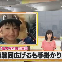 Un couple de Japonais pour punir leur enfant l'a abandonné en pleine forêt. Des battus sont organisés pour retrouver l'enfant. Les parent... [lire la suite]