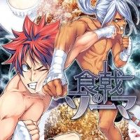 Combat Soma vs Akira #FoodWars 22 Shokugeki no Soma #ShunSaeki #Manga