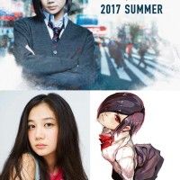 L'#Idole Fumika Shimizu qui joue Toka Kirishima dans le film live de #TokyoGhoul arrête sa carrière pour rejoindre une secte. Son agence n... [lire la suite]