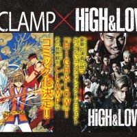 #Manga HiGH&LOW x #Clamp débutera le 22 mars