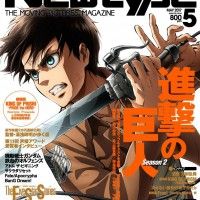 #ErenJaeger en couverture du magazine Newtype #LAttaqueDesTitans saison 2 #ShingekiNoKyojin #Anime