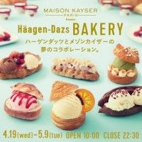 Collaboration #MaisonKayser et glaces #Häagendazs au #Japon