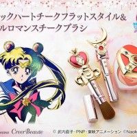 La brosse #Maquillage #SailorMoon à environ 30 euros au #Japon #Anime #Manga