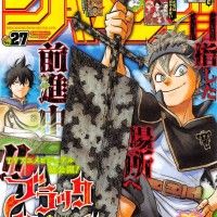 #BlackClover en couverture #Shonen Jump #Manga