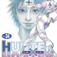 #HunterXHunter Vol.34 le 26 juin au #Japon #Manga #YoshihiroTogashi