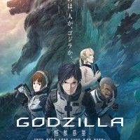 #Film d'#Animation #Godzilla #StudioPolygonPictures