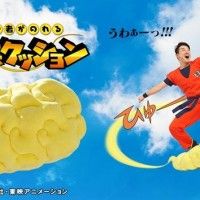 #DragonBall #Bandai vend le coussin en forme de nuage magique de Son Goku 100 cm à 8000 yens. Sortie mars 2018