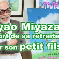 D'après des propos rapportés du producteur de Ghibli #ToshioSuzuki, #HayaoMiyazaki sort de sa retraite pour son petit-fils. #papygateau #S... [lire la suite]