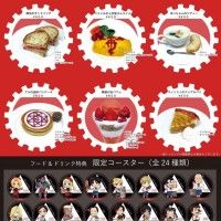 Menu et sous-verres #FullmetalAlchemist au Princesse Café au #Japon #Gastronomie #Manga #Anime