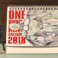 #OnePunchMan Calendrier 2018 #Dessin crayonné #Sketch #Animation #Manga #Anime #Saitama #Genos